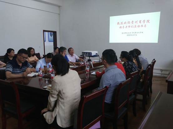 说明: C:\Users\ADMINI~1\AppData\Local\Temp\Rar$DIa0.461\贵州商公司2.jpg