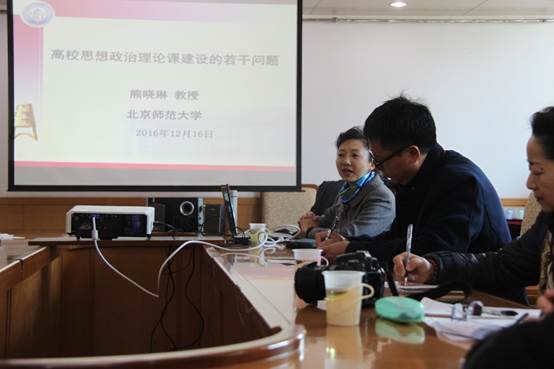 说明: E:\公司照片\2016.12.16北师大马院副经理讲座\IMG_7496.JPG